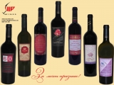 Корпоративни подаръци - брандиране на бутилки вина с Ваш текст и фирмено лого за Коледа, Нова година или друг повод! подарък-подаръци-вино-вина-етикети-рожден-ден