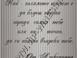 Най-поръчваните подаръци за рожден ден - вина с индивидуален етикет! подарък-подаръци-вино-вина-етикети-рожден-ден