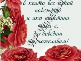 Подаръци за жени подарък-подаръци-вино-вина-етикети-рожден-ден