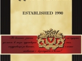 Корпоративни подаръци - брандиране на бутилки вина с Ваш текст и фирмено лого за Коледа, Нова година или друг повод! подарък-подаръци-вино-вина-етикети-рожден-ден