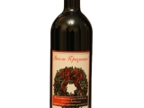 подарък-подаръци-вино-вина-етикети-рожден-ден
