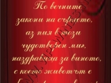 Подаръци за юбилей-вино с юбилеен етикет! За 20,30,40,50,60,70,80-та год. подарък-подаръци-вино-вина-етикети-рожден-ден