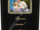 Подаръци за юбилей-вино с юбилеен етикет! За 20,30,40,50,60,70,80-та год. подарък-подаръци-вино-вина-етикети-рожден-ден