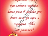 Подаръци за сватба - Вино с индивидуален етикет!  подарък-подаръци-вино-вина-етикети-рожден-ден