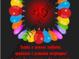 Подаръци за юбилей-вино с юбилеен етикет! За 20,30,40,50,60,70,80-та год. подарък-подаръци-вино-вина-етикети-рожден-ден