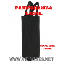 0002-торбичка за бутилка вино 0002-торбичка за бутилка вино