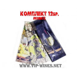 0005v-Подаръчни торбички за вино-12бр. 0005v-Подаръчни торбички за вино-12бр.