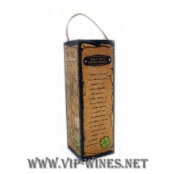 005-4-Кутия за вино "Честит празник"