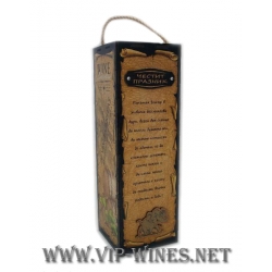 005-5-Подаръчна кутия за вино "Честит празник"