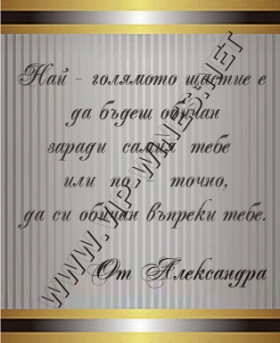 Подарък-за-рожден-ден