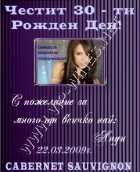 Подарък-за-рожден-ден