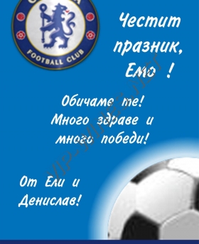 Подарък-за-рожден-ден