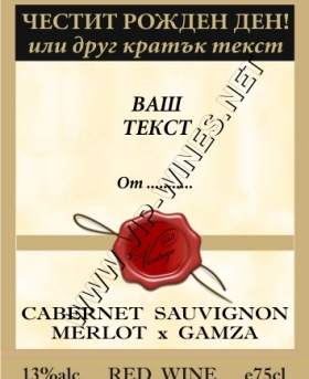 Подарък-за-рожден-ден