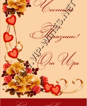 Подарък-за-рожден-ден