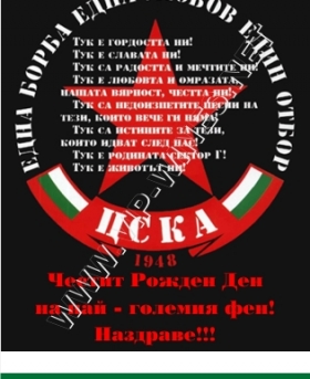 Подарък-за-рожден-ден