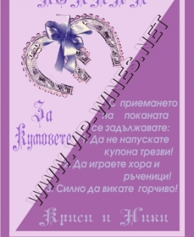 Подарък-за-рожден-ден