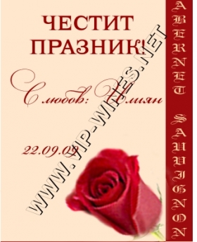 Подарък-за-рожден-ден