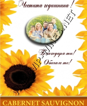 Подарък-за-рожден-ден