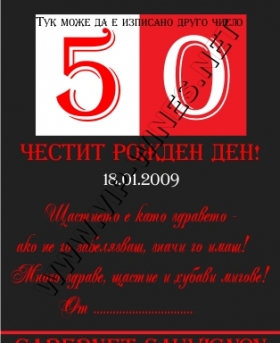 Подарък-за-рожден-ден