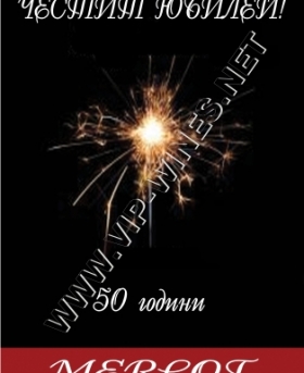 Подарък-за-рожден-ден