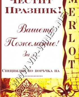 Подарък-за-рожден-ден