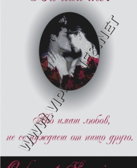 Подарък-за-рожден-ден