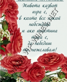 Подарък-за-рожден-ден