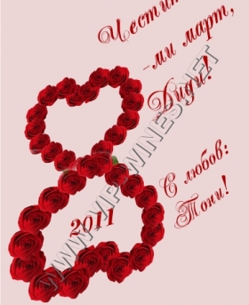 Подарък-за-рожден-ден