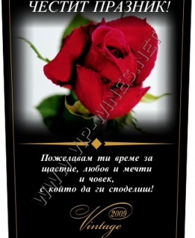 Подарък-за-рожден-ден