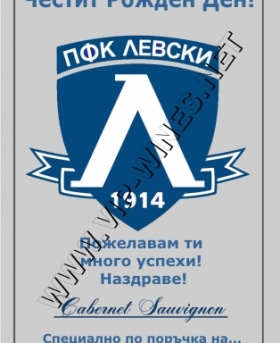 Подарък-за-рожден-ден