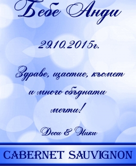 Подарък-за-рожден-ден