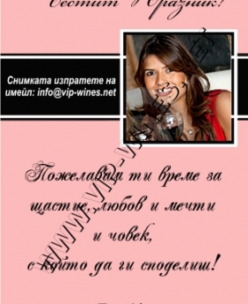 Подарък-за-рожден-ден