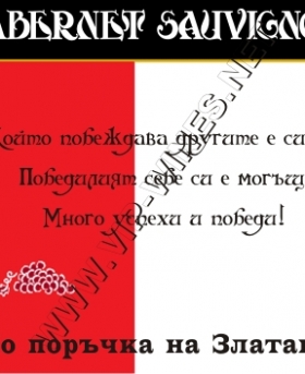 Подарък-за-рожден-ден