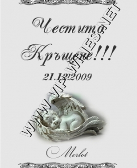 Подарък-за-рожден-ден