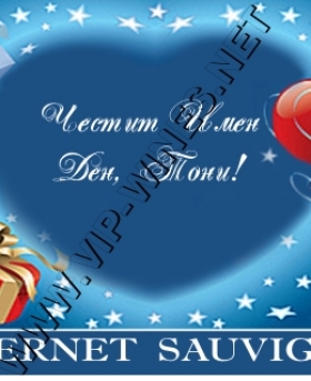 Подарък-за-рожден-ден