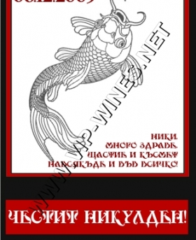 Подарък-за-рожден-ден