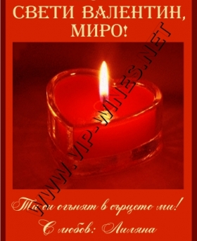 Подарък-за-рожден-ден