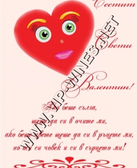 Подарък-за-рожден-ден