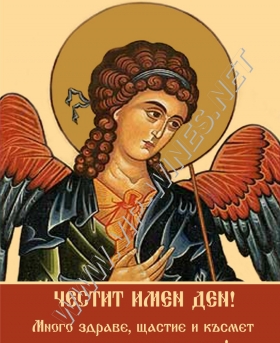 Подарък-за-рожден-ден