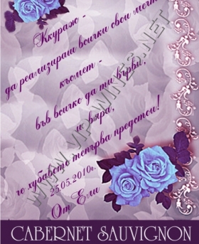 Подарък-за-рожден-ден