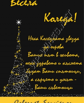 Подарък-за-рожден-ден