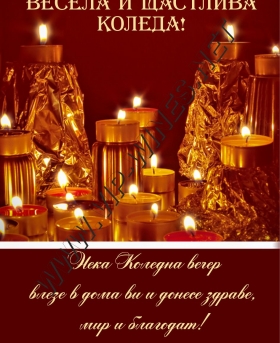 Подарък-за-рожден-ден