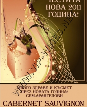 Подарък-за-рожден-ден