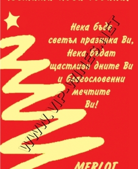 Подарък-за-рожден-ден