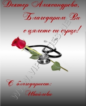 Подарък-за-рожден-ден