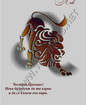 Подарък-за-рожден-ден