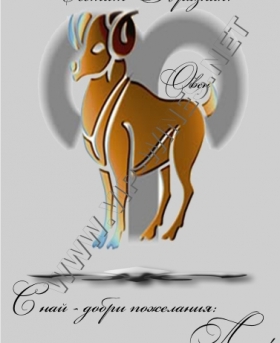 Подарък-за-рожден-ден