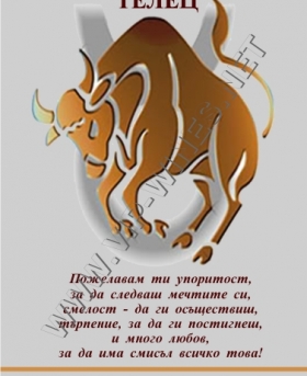 Подарък-за-рожден-ден