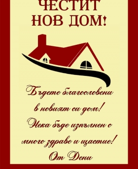 Подарък-за-рожден-ден