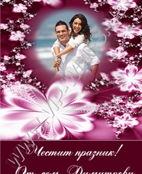 Подарък-за-рожден-ден